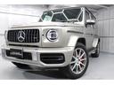 G63 AMGレザーエクスクルーシブパッケージ(30枚目)