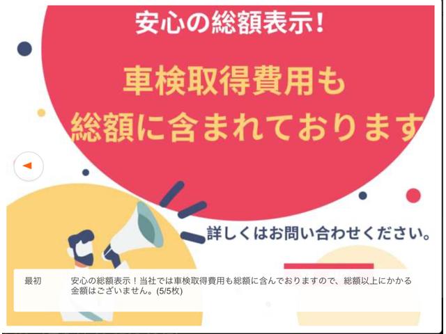 アルトラパンショコラ X ETC バックカメラ ナビ TV オートライト HID スマートキー アイドリングストップ 電動格納ミラー ベンチシート CVT 盗難防止システム ABS USB 衝突安全ボディ エアコン(2枚目)