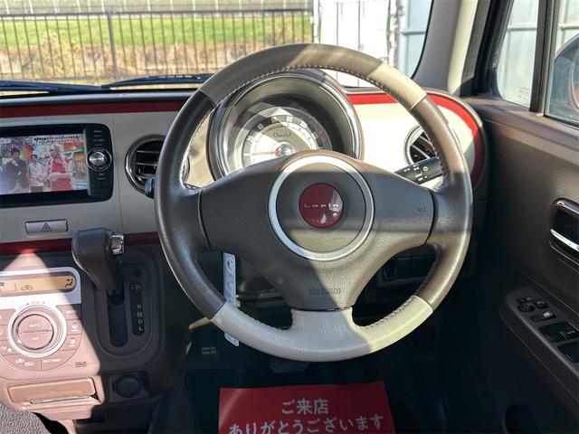 アルトラパンショコラ X ETC バックカメラ ナビ TV オートライト HID スマートキー アイドリングストップ 電動格納ミラー ベンチシート CVT 盗難防止システム ABS USB 衝突安全ボディ エアコン(5枚目)