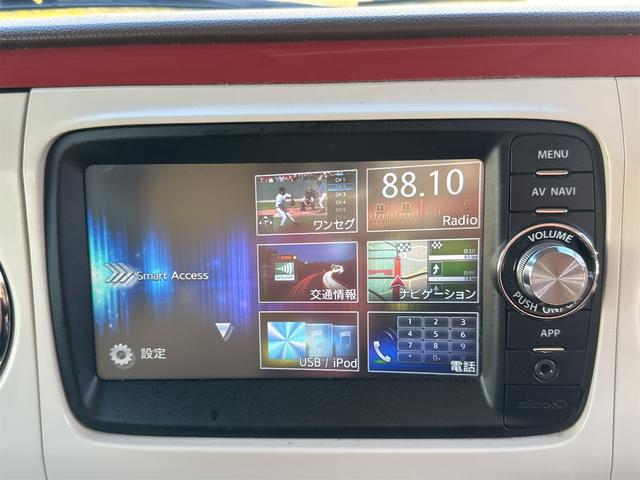 アルトラパンショコラ X ETC バックカメラ ナビ TV オートライト HID スマートキー アイドリングストップ 電動格納ミラー ベンチシート CVT 盗難防止システム ABS USB 衝突安全ボディ エアコン(10枚目)