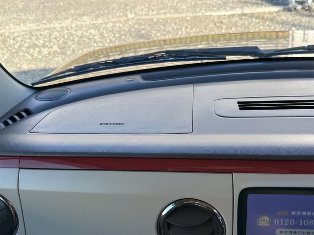 アルトラパンショコラ X ETC バックカメラ ナビ TV オートライト HID スマートキー アイドリングストップ 電動格納ミラー ベンチシート CVT 盗難防止システム ABS USB 衝突安全ボディ エアコン(49枚目)