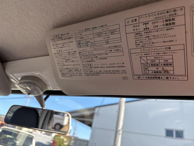 ハイゼットカーゴ スペシャル　軽バン　ＡＴ　両側スライドドア　エアコン　助手席エアバッグ　サイドバイザー（32枚目）