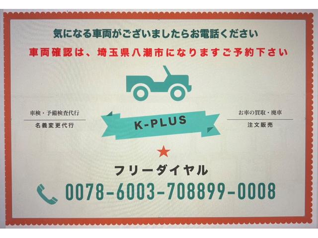 タント カスタムＲＳ　整備記録簿・ＢＴ付きナビ＆ＴＶ・パワースライドドア・ウインカーミラー・ＥＴＣ・１５インチスチールホイール・オートエアコン・エコアイドリングオフ・キーレスエントリー車検８年４月まで・（3枚目）