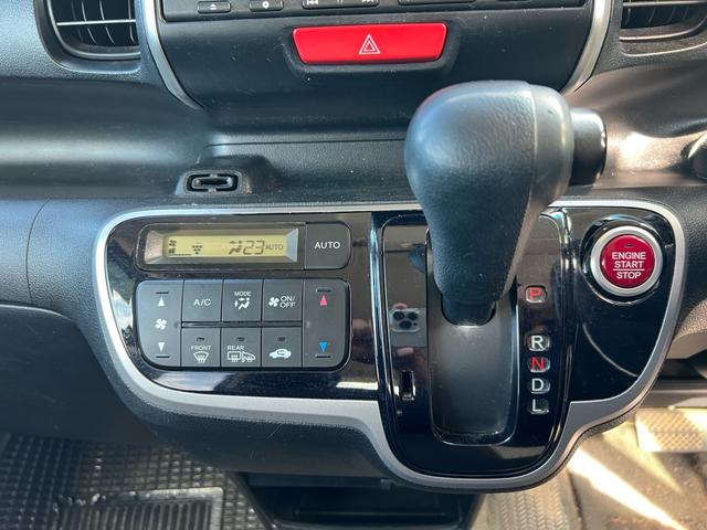 Ｎ－ＢＯＸ Ｇ・Ｌパッケージ　４ＷＤ　Ｂｌｕｅｔｏｏｔｈナビ　バックカメラ　片側電動スライドドア　スペアキー（16枚目）
