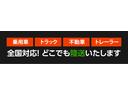 全国陸送可能!予算をお聞きの上商談進めさせていただきます。