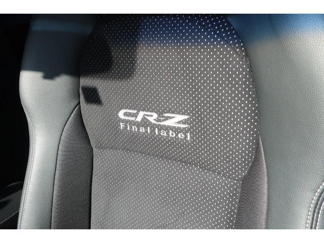 ＣＲ－Ｚ αファイナルレーベル　最終型　６ＭＴ　純正ナビＴＶ　Ｂカメラ　２トーンカラースタイル　特別仕様車　希少車　トップグレード　ＯＰモデューロリアスポイラー　ＯＰモデューロ１７インチアルミ　ギャザーズインターナビ＆フルセグＴＶ＆Ｂカメラ　専用ハーフレザースポーツシート（29枚目）