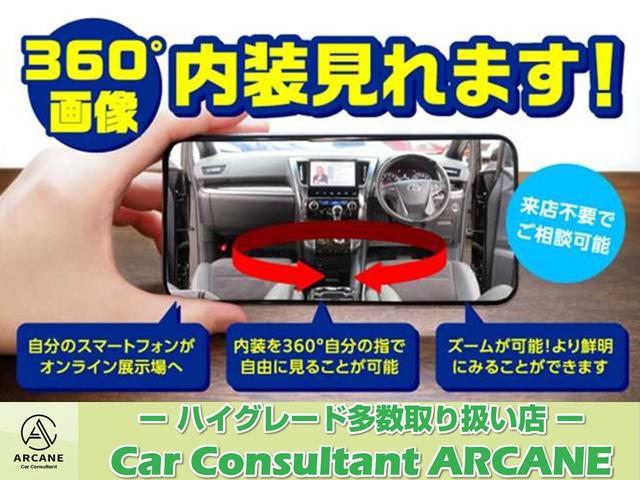 ２０８ アリュール　純正ナビ＆フルセグＴＶ＆Ｂカメラ　Ｈレザーシート　後期型　上級グレード　アクティブセーフティブレーキサポート　純正ナビ＆フルセグＴＶ＆ＵＳＢ＆Ｂトゥース＆Ｂカメラ　専用インテリア＆ハーフレザーシート　スマートキー　ＬＥＤヘッドライト　純正１６ＡＷ（9枚目）