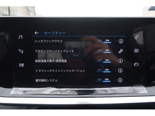 ２０８ アリュール　純正ナビ＆フルセグＴＶ＆Ｂカメラ　Ｈレザーシート　後期型　上級グレード　アクティブセーフティブレーキサポート　純正ナビ＆フルセグＴＶ＆ＵＳＢ＆Ｂトゥース＆Ｂカメラ　専用インテリア＆ハーフレザーシート　スマートキー　ＬＥＤヘッドライト　純正１６ＡＷ（31枚目）