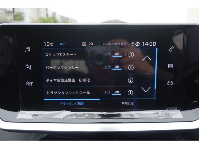 ２０８ アリュール　純正ナビ＆フルセグＴＶ＆Ｂカメラ　Ｈレザーシート　後期型　上級グレード　アクティブセーフティブレーキサポート　純正ナビ＆フルセグＴＶ＆ＵＳＢ＆Ｂトゥース＆Ｂカメラ　専用インテリア＆ハーフレザーシート　スマートキー　ＬＥＤヘッドライト　純正１６ＡＷ（32枚目）