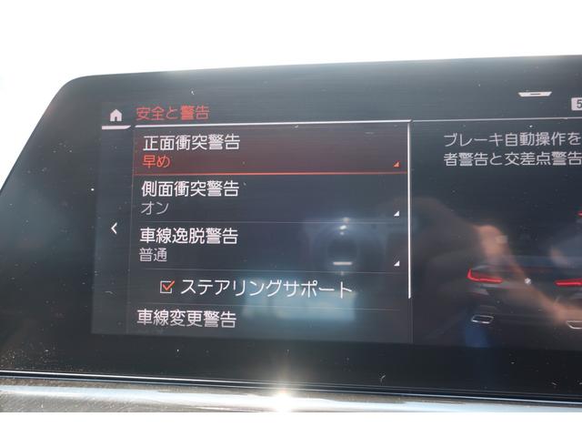 ８シリーズ ８４０ｉ　カブリオレ　Ｍスポーツ　電動オープンカー　後期型　Ａｐｐｌｅ　Ｃａｒ　Ｐｌａｙ対応純正ナビ＆フルセグＴＶ＆ＵＳＢ＆Ｂトゥース＆Ｂカメラ＆全方位カメラ　Ｍスポーツ専用エアロ　専用１９インチＡＷ　専用可変マフラー　専用インテリア＆本革シート　Ｐバックドア（36枚目）