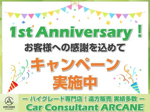 トゥインゴ インテンス（3枚目）