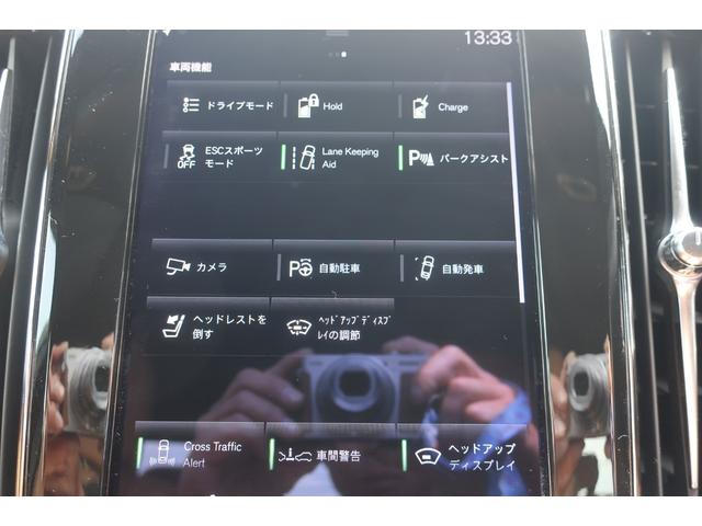 Ｓ６０ リチャージ　ＰＨＶ　Ｔ６　ＡＷＤ　インスクリプション　Ａｐｐｌｅ　Ｃａｒ　Ｐｌａｙ対応純正ナビ＆フルセグＴＶ＆全方位カメラ　専用インテリア＆本革シート　シートマッサージ機能　シートヒーター　シートＡＣ　電動サンルーフ　純正１９インチＡＷ　ＬＥＤライト（37枚目）