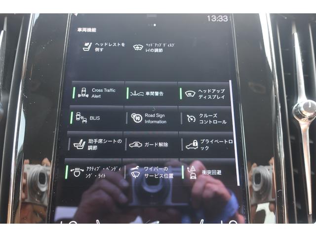 Ｓ６０ リチャージ　ＰＨＶ　Ｔ６　ＡＷＤ　インスクリプション　Ａｐｐｌｅ　Ｃａｒ　Ｐｌａｙ対応純正ナビ＆フルセグＴＶ＆全方位カメラ　専用インテリア＆本革シート　シートマッサージ機能　シートヒーター　シートＡＣ　電動サンルーフ　純正１９インチＡＷ　ＬＥＤライト（38枚目）