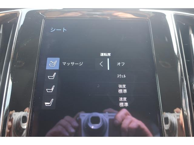 Ｓ６０ リチャージ　ＰＨＶ　Ｔ６　ＡＷＤ　インスクリプション　Ａｐｐｌｅ　Ｃａｒ　Ｐｌａｙ対応純正ナビ＆フルセグＴＶ＆全方位カメラ　専用インテリア＆本革シート　シートマッサージ機能　シートヒーター　シートＡＣ　電動サンルーフ　純正１９インチＡＷ　ＬＥＤライト（41枚目）