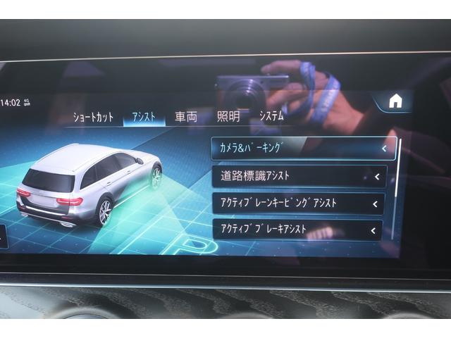 Ｅクラスオールテレイン Ｅ２２０ｄ　４マチック　オールテレイン（35枚目）