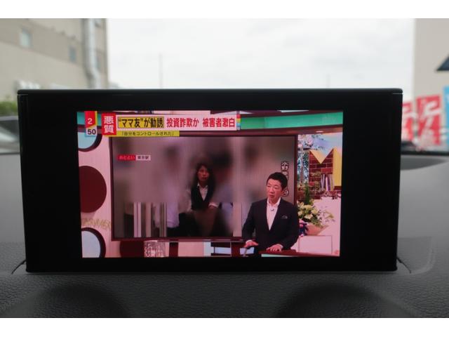 Ｑ２ ３５ＴＦＳＩ　Ｓライン　後期型　純正ナビ＆ＴＶ＆Ｂカメラ　専用エアロ　専用１８インチＡＷ　パワーバックドア　ＬＥＤヘッドライト　ＬＥＤライナー　専用インテリア＆ハーフレザーシート　シートヒーター　ミラーヒーター　スマートキー　衝突軽減ブレーキサポート（29枚目）