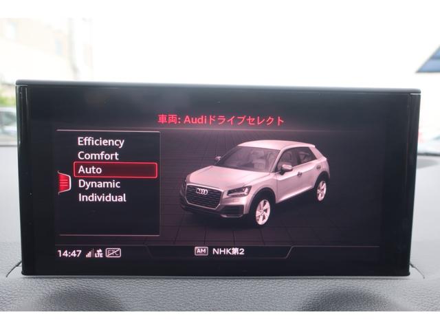 Ｑ２ ３５ＴＦＳＩ　Ｓライン　後期型　純正ナビ＆ＴＶ＆Ｂカメラ　専用エアロ　専用１８インチＡＷ　パワーバックドア　ＬＥＤヘッドライト　ＬＥＤライナー　専用インテリア＆ハーフレザーシート　シートヒーター　ミラーヒーター　スマートキー　衝突軽減ブレーキサポート（31枚目）