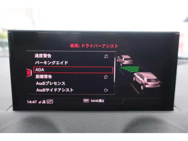 Ｑ２ ３５ＴＦＳＩ　Ｓライン　後期型　純正ナビ＆ＴＶ＆Ｂカメラ　専用エアロ　専用１８インチＡＷ　パワーバックドア　ＬＥＤヘッドライト　ＬＥＤライナー　専用インテリア＆ハーフレザーシート　シートヒーター　ミラーヒーター　スマートキー　衝突軽減ブレーキサポート（32枚目）
