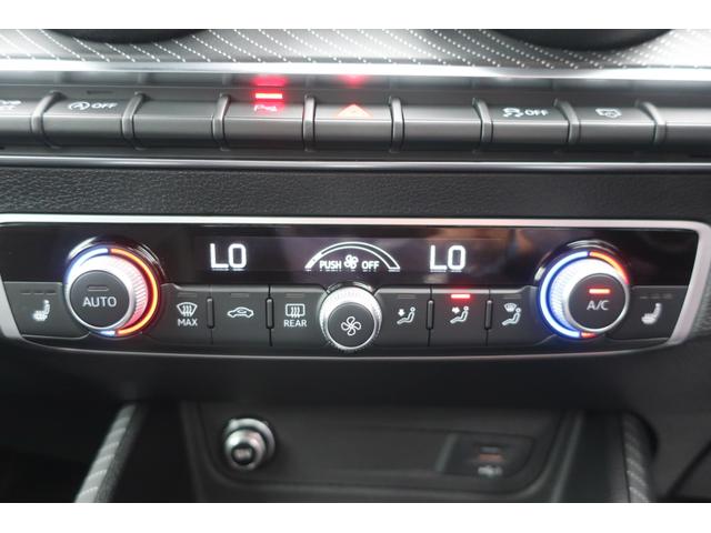 Ｑ２ ３５ＴＦＳＩ　Ｓライン　後期型　純正ナビ＆ＴＶ＆Ｂカメラ　専用エアロ　専用１８インチＡＷ　パワーバックドア　ＬＥＤヘッドライト　ＬＥＤライナー　専用インテリア＆ハーフレザーシート　シートヒーター　ミラーヒーター　スマートキー　衝突軽減ブレーキサポート（40枚目）