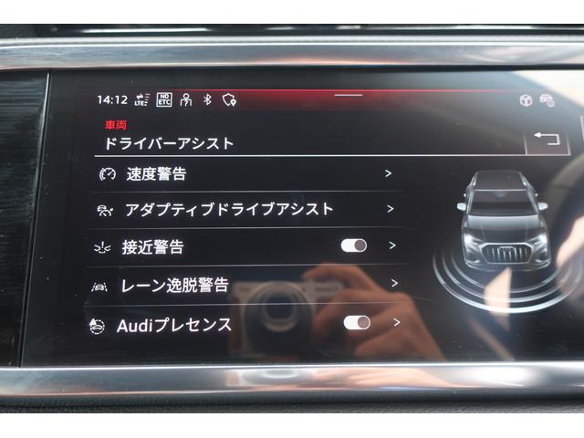 Ｑ３ ハイスタイル　２５０台限定車　アップルカープレイ対応ナビ　後期型　トップグレード　Ａｐｐｌｅ　Ｃａｒ　Ｐｌａｙ対応ワイドナビ＆ＵＳＢ＆Ｂトゥース＆Ｂカメラ＆全方位カメラ　専用インテリア＆本革シート　Ｐシート　シートヒーター　パワーバックドア　ＬＥＤライト（32枚目）