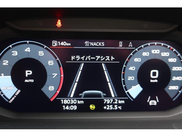 Ｑ３ ハイスタイル　２５０台限定車　アップルカープレイ対応ナビ　後期型　トップグレード　Ａｐｐｌｅ　Ｃａｒ　Ｐｌａｙ対応ワイドナビ＆ＵＳＢ＆Ｂトゥース＆Ｂカメラ＆全方位カメラ　専用インテリア＆本革シート　Ｐシート　シートヒーター　パワーバックドア　ＬＥＤライト（35枚目）