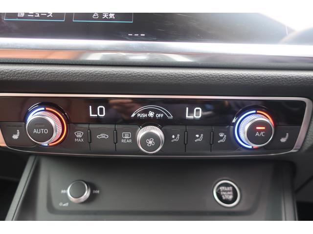 Ｑ３ ハイスタイル　２５０台限定車　アップルカープレイ対応ナビ　後期型　トップグレード　Ａｐｐｌｅ　Ｃａｒ　Ｐｌａｙ対応ワイドナビ＆ＵＳＢ＆Ｂトゥース＆Ｂカメラ＆全方位カメラ　専用インテリア＆本革シート　Ｐシート　シートヒーター　パワーバックドア　ＬＥＤライト（39枚目）