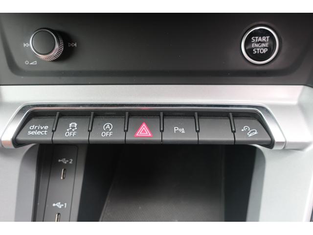 Ｑ３ ハイスタイル　２５０台限定車　アップルカープレイ対応ナビ　後期型　トップグレード　Ａｐｐｌｅ　Ｃａｒ　Ｐｌａｙ対応ワイドナビ＆ＵＳＢ＆Ｂトゥース＆Ｂカメラ＆全方位カメラ　専用インテリア＆本革シート　Ｐシート　シートヒーター　パワーバックドア　ＬＥＤライト（40枚目）