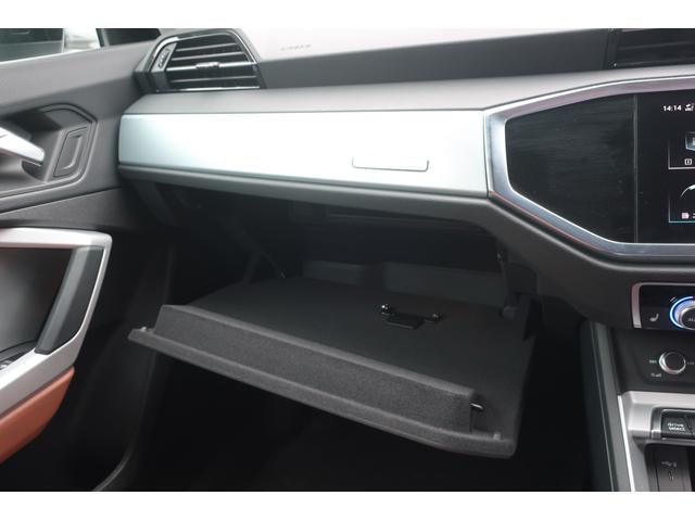 Ｑ３ ハイスタイル　２５０台限定車　アップルカープレイ対応ナビ　後期型　トップグレード　Ａｐｐｌｅ　Ｃａｒ　Ｐｌａｙ対応ワイドナビ＆ＵＳＢ＆Ｂトゥース＆Ｂカメラ＆全方位カメラ　専用インテリア＆本革シート　Ｐシート　シートヒーター　パワーバックドア　ＬＥＤライト（50枚目）