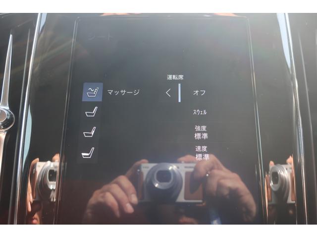 Ｖ６０ クロスカントリー　Ｔ５　ＡＷＤ　プロ　ワンオーナー車　後期型　Ａｐｐｌｅ　Ｃａｒ　Ｐｌａｙ対応純正ナビ／フルセグＴＶ／ＣＤ／ＵＳＢ／Ｂトゥース／Ｂカメ／全方位カメラ／本革シート／シートＨ／シートＡＣ／シートマッサージ／ＬＥＤライト／パワーバックドア／専用１９ＡＷ（38枚目）