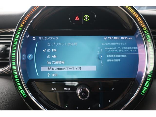 ＭＩＮＩ クーパーＳ　コンバーチブル　レゾリュートエディション　後期型　特別仕様限定車／電動トップオープンカー／Ａｐｐｌｅ　Ｃａｒ　Ｐｌａｙ対応ディスプレイオーディオ／ＵＳＢ／Ｂトゥース／Ｂカメラ／レゾリュートブロンズカラーアクセントパーツ／専用ハーフレザーシート（32枚目）