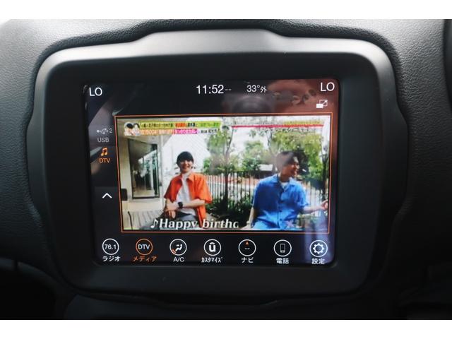 ジープ・レネゲード トレイルホーク　４ＷＤ　後期型　純正ナビ　後期型／４ＷＤ車／純正ナビ／フルセグＴＶ／Ｂトゥース／Ｂカメラ／ＬＥＤヘッドライト／オートライト／ＬＥＤフォグランプ／純正１７インチＡＷ／ルーフレール／スマートキー／プッシュスタート／電子パーキング（31枚目）