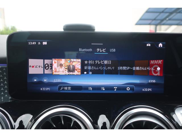 ＧＬＢ ＧＬＢ１８０　後期型　ワンオーナー車　後期型／純正ワイドナビ／フルセグＴＶ／ＵＳＢ／Ｂトゥース／全方位カメラ／ハーフレザーシート／パワーシート／シートヒーター／パワーバックドア／ＬＥＤヘッドライト／オートライト／衝突軽減ブレーキサポート（37枚目）