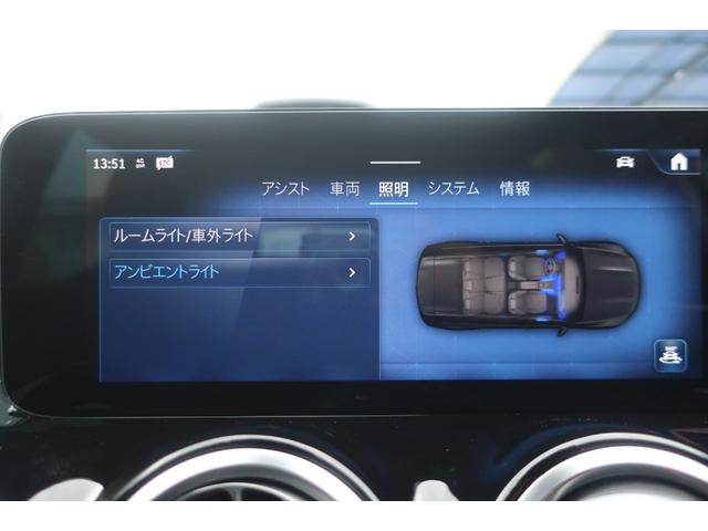 ＧＬＢ ＧＬＢ１８０　後期型　ワンオーナー車　後期型／純正ワイドナビ／フルセグＴＶ／ＵＳＢ／Ｂトゥース／全方位カメラ／ハーフレザーシート／パワーシート／シートヒーター／パワーバックドア／ＬＥＤヘッドライト／オートライト／衝突軽減ブレーキサポート（39枚目）
