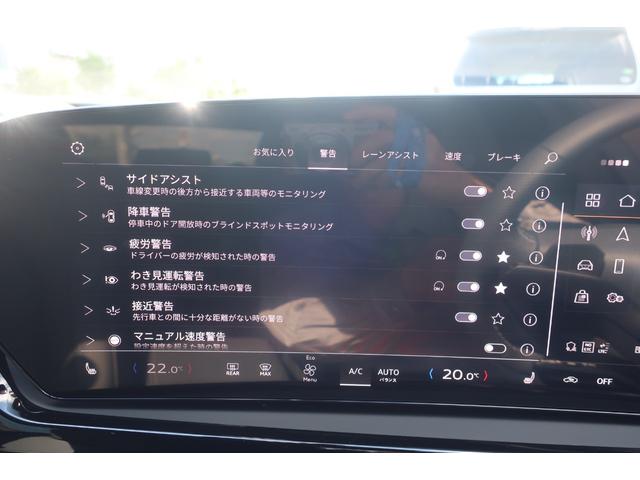 Ａ５アバント ＴＦＳＩ　１１０ｋＷ　ＳラインＰＫＧ　ブラックラインＰＫＧ　テクノロジーＰＫＧプロ　ライティングＰＫＧ　アップルカープレイ対応純正ワイドナビ／アウディバーチャルコックピット／専用レザーシート／パワーシート／シートヒーター／ステアヒーター／純正ＯＰ１９インチＡＷ（36枚目）