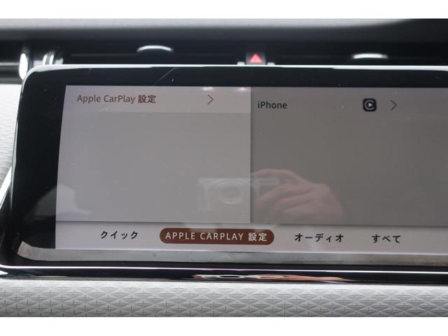 レンジローバーイヴォーク Ｒ－ダイナミック　Ｓ　Ｄ２００　４ＷＤ　後期型　レザーシート　Ａｐｐｌｅ　Ｃａｒ　Ｐｌａｙ対応純正ナビ／ＵＳＢ／Ｂトゥース／Ｂカメラ／全方位カメラ／レザーシート／Ｐシート／シートヒーター／純正２０インチグロスブラックＡＷ／ＬＥＤヘッドライト／パワーバックドア（31枚目）