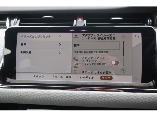 レンジローバーイヴォーク Ｒ－ダイナミック　Ｓ　Ｄ２００　４ＷＤ　後期型　レザーシート　Ａｐｐｌｅ　Ｃａｒ　Ｐｌａｙ対応純正ナビ／ＵＳＢ／Ｂトゥース／Ｂカメラ／全方位カメラ／レザーシート／Ｐシート／シートヒーター／純正２０インチグロスブラックＡＷ／ＬＥＤヘッドライト／パワーバックドア（32枚目）