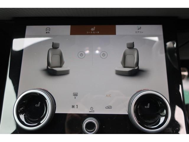 レンジローバーイヴォーク Ｒ－ダイナミック　Ｓ　Ｄ２００　４ＷＤ　後期型　レザーシート　Ａｐｐｌｅ　Ｃａｒ　Ｐｌａｙ対応純正ナビ／ＵＳＢ／Ｂトゥース／Ｂカメラ／全方位カメラ／レザーシート／Ｐシート／シートヒーター／純正２０インチグロスブラックＡＷ／ＬＥＤヘッドライト／パワーバックドア（34枚目）