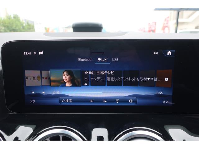 Bクラス B200d AMGラインパッケージ 後期型 純正ワイドナビ フルセグTV/USB/Bトゥース/Bカメラ/全方位カメラ/パノラミックスライディングルーフ/AMGエアロ/AMG18インチAW/パワーバックドア/LEDライト/Hレザーシート/Pシート/シートヒーター(25枚目)