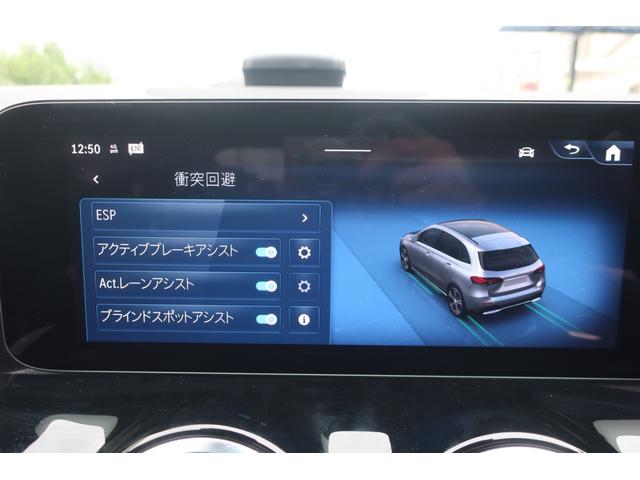 Bクラス B200d AMGラインパッケージ 後期型 純正ワイドナビ フルセグTV/USB/Bトゥース/Bカメラ/全方位カメラ/パノラミックスライディングルーフ/AMGエアロ/AMG18インチAW/パワーバックドア/LEDライト/Hレザーシート/Pシート/シートヒーター(27枚目)