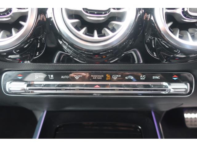 Bクラス B200d AMGラインパッケージ 後期型 純正ワイドナビ フルセグTV/USB/Bトゥース/Bカメラ/全方位カメラ/パノラミックスライディングルーフ/AMGエアロ/AMG18インチAW/パワーバックドア/LEDライト/Hレザーシート/Pシート/シートヒーター(29枚目)