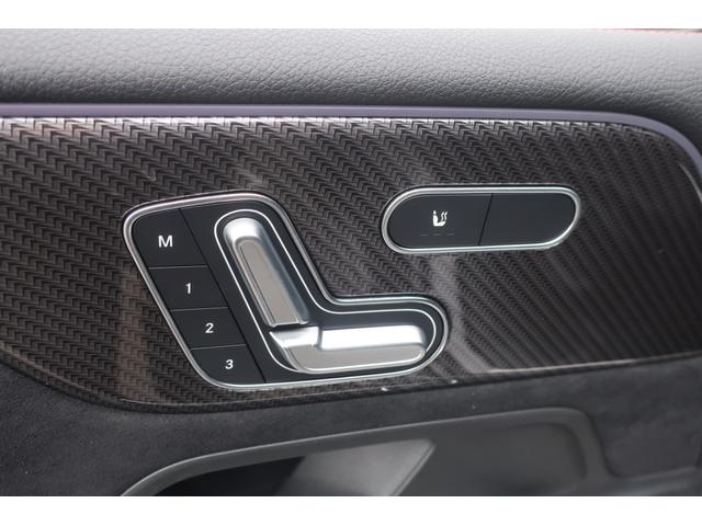 Bクラス B200d AMGラインパッケージ 後期型 純正ワイドナビ フルセグTV/USB/Bトゥース/Bカメラ/全方位カメラ/パノラミックスライディングルーフ/AMGエアロ/AMG18インチAW/パワーバックドア/LEDライト/Hレザーシート/Pシート/シートヒーター(31枚目)