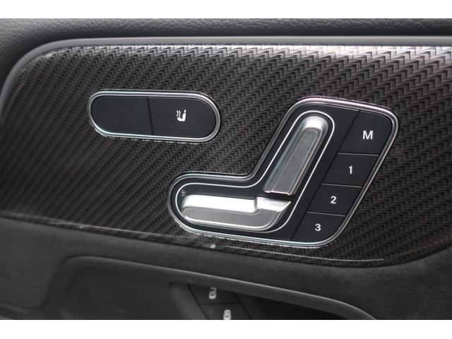 Bクラス B200d AMGラインパッケージ 後期型 純正ワイドナビ フルセグTV/USB/Bトゥース/Bカメラ/全方位カメラ/パノラミックスライディングルーフ/AMGエアロ/AMG18インチAW/パワーバックドア/LEDライト/Hレザーシート/Pシート/シートヒーター(32枚目)