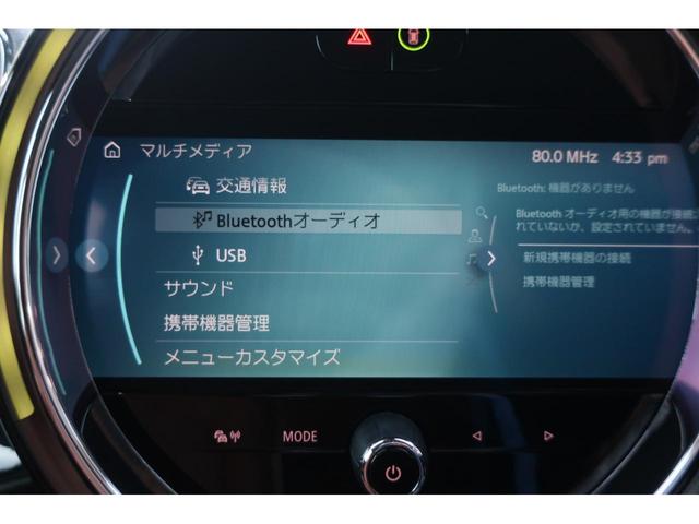 MINI クーパーD クロスオーバー レザーシートパッケージ 後期型 最終モデル/ディーゼルターボ/Apple Car Play対応ディスプレイオーディオ/USB/Bトゥース/Bカメラ/OPレザーシート/Pシート/シートヒーター/LEDライト/LEDフォグ/純正17AW(31枚目)
