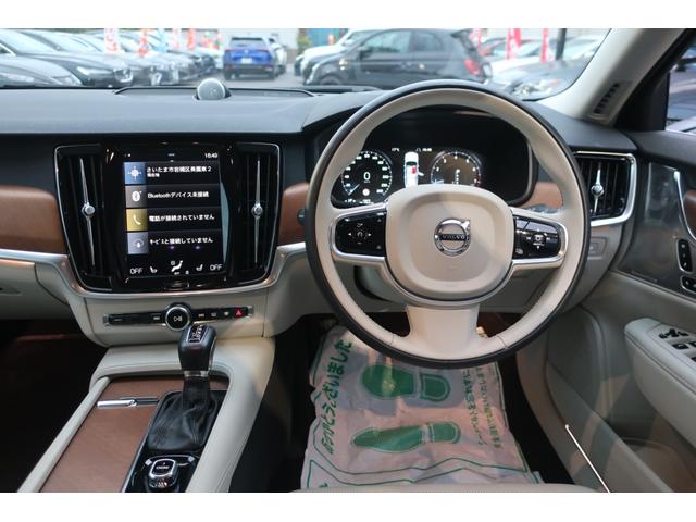 S90 T6 AWD インスクリプション(21枚目)