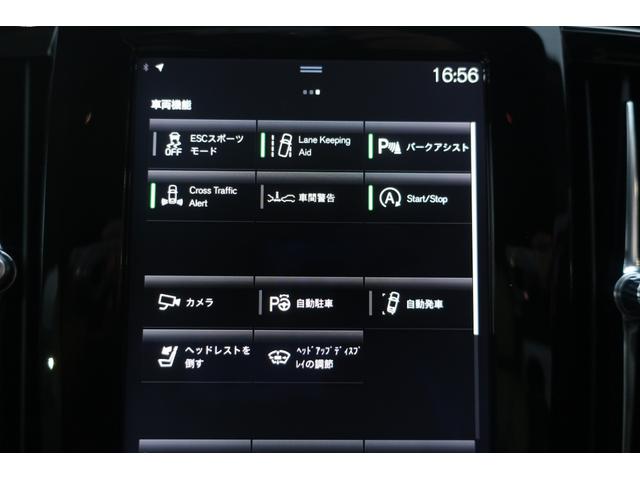 S90 T6 AWD インスクリプション(30枚目)