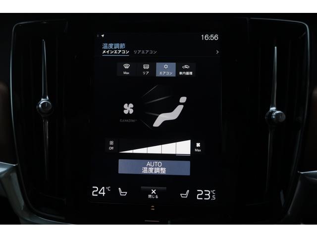 S90 T6 AWD インスクリプション(32枚目)