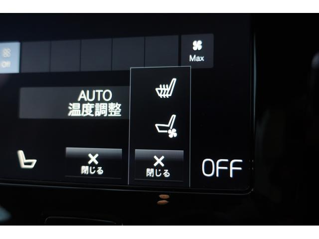 S90 T6 AWD インスクリプション(33枚目)