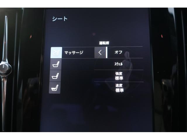 S90 T6 AWD インスクリプション(34枚目)