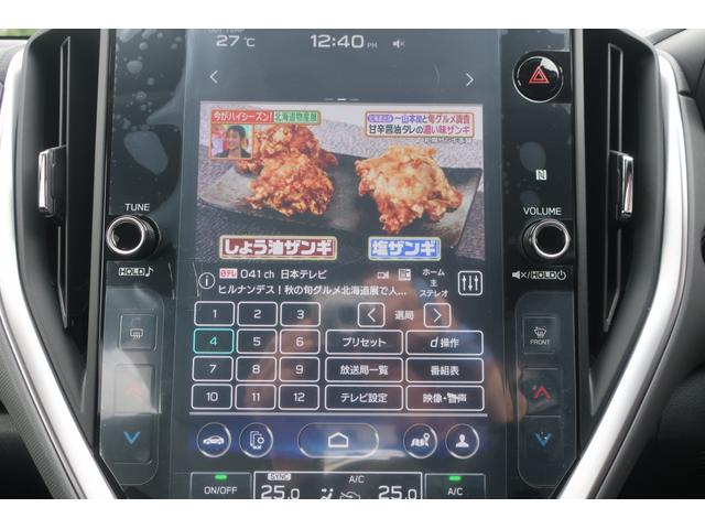 クロストレック リミテッド　アイサイト搭載　Ａｐｐｌｅ　Ｃａｒ　Ｐｌａｙ対応　アップルカープレイ対応純正ナビ／フルセグＴＶ／ＵＳＢ／ＡＵＸ／Ｂトゥース／Ｂカメラ／ＬＥＤヘッドライト／ＬＥＤライナー／ＬＥＤフォグ／純正１８インチＡＷ／パワーシート／シート＆ステアヒーター（30枚目）