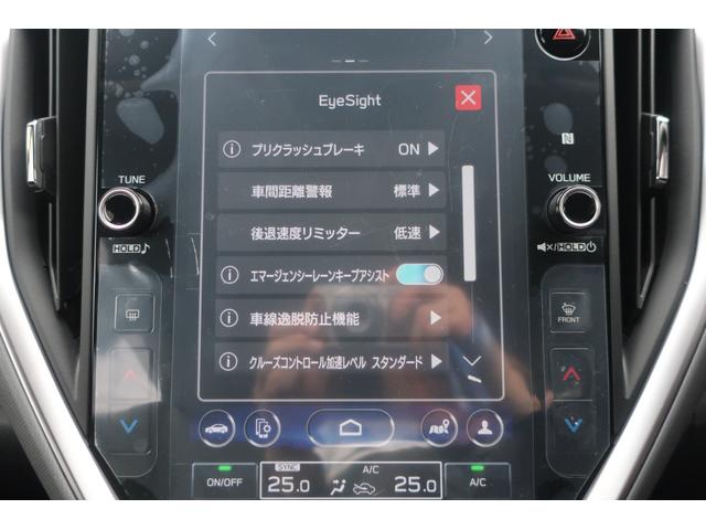 クロストレック リミテッド　アイサイト搭載　Ａｐｐｌｅ　Ｃａｒ　Ｐｌａｙ対応　アップルカープレイ対応純正ナビ／フルセグＴＶ／ＵＳＢ／ＡＵＸ／Ｂトゥース／Ｂカメラ／ＬＥＤヘッドライト／ＬＥＤライナー／ＬＥＤフォグ／純正１８インチＡＷ／パワーシート／シート＆ステアヒーター（34枚目）